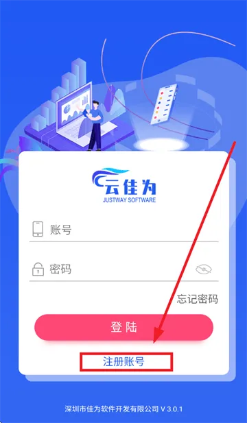云佳为app下载官方 云佳为app下载官方