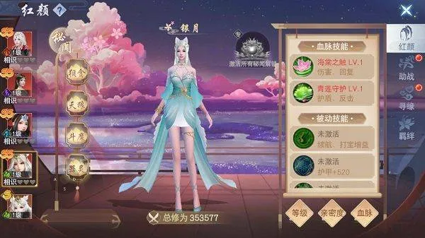 云海寻仙记手游 v7.0.7安卓版