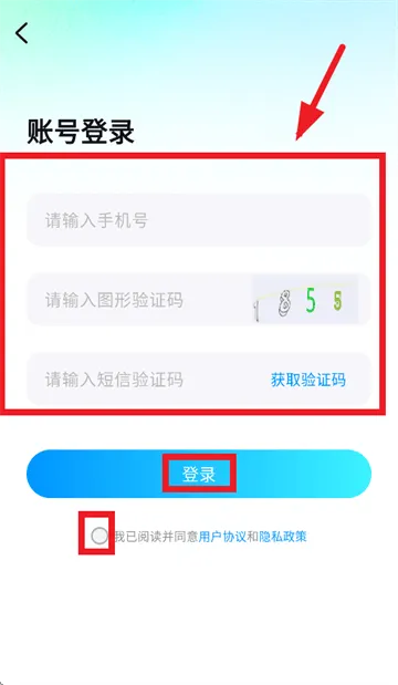云游侠app官方下载 云游侠app官方下载