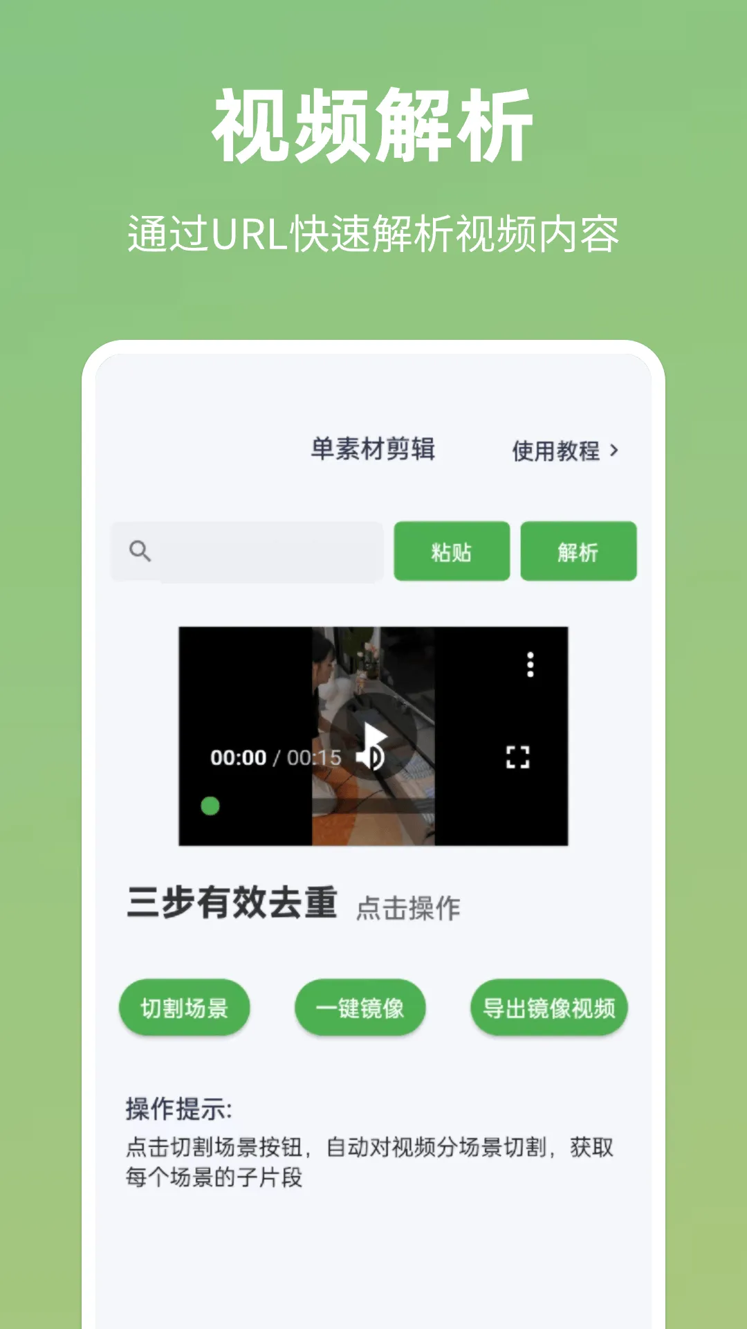 云秒剪app v5.1.3 最新版