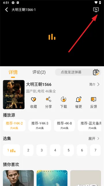 云端影视在线追剧 云端影视在线追剧