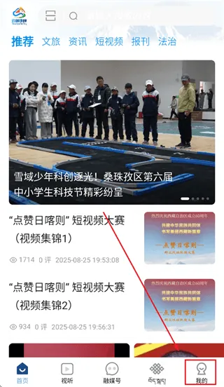 云端珠峰最新版下载 云端珠峰最新版下载
