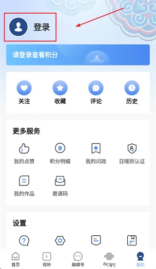 云端珠峰最新版下载 云端珠峰最新版下载