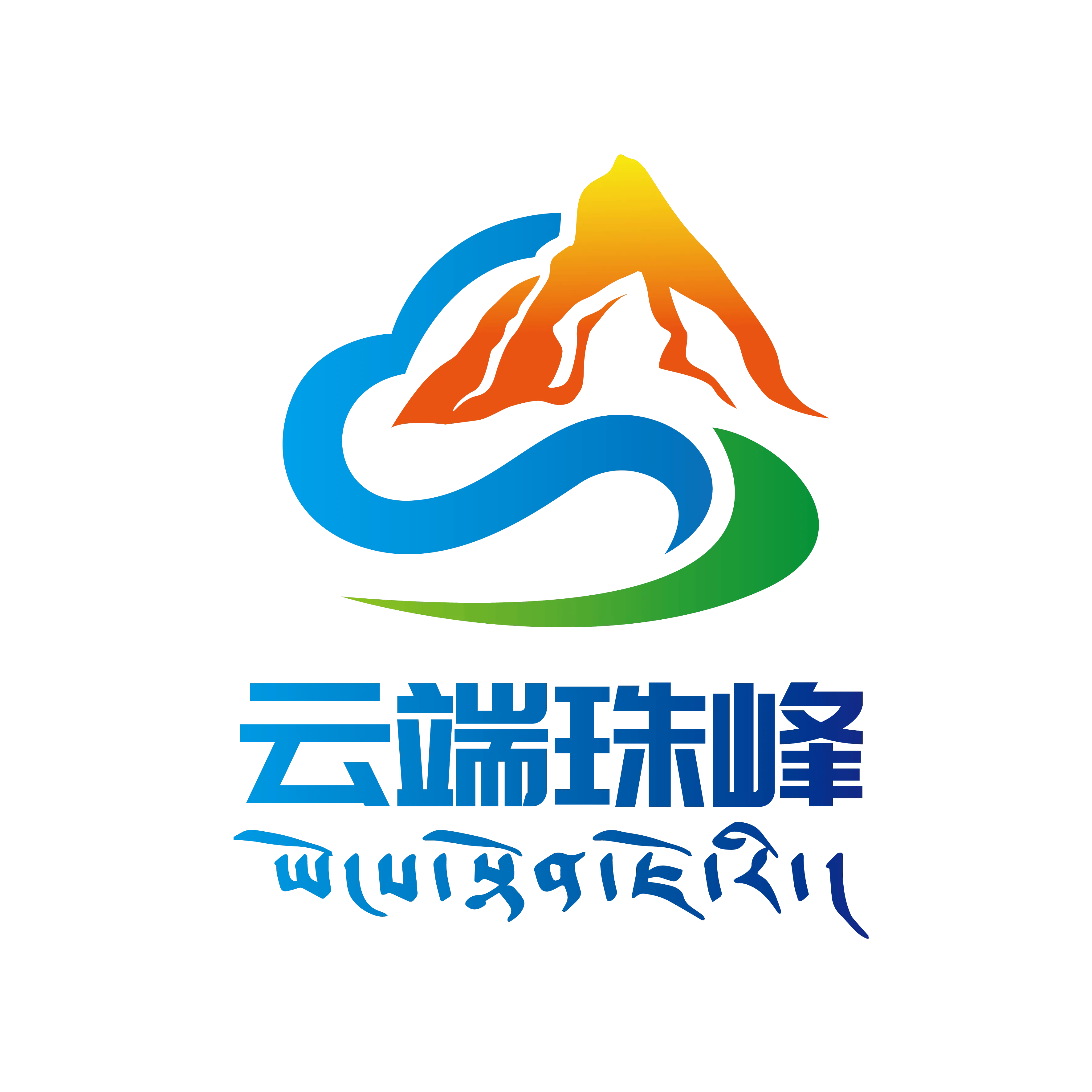 云端珠峰最新版下载 v3.22.7 安卓版