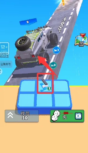 云端飞车小游戏 v1.1.3 手机版 云端飞车小游戏 v1.1.3 手机版