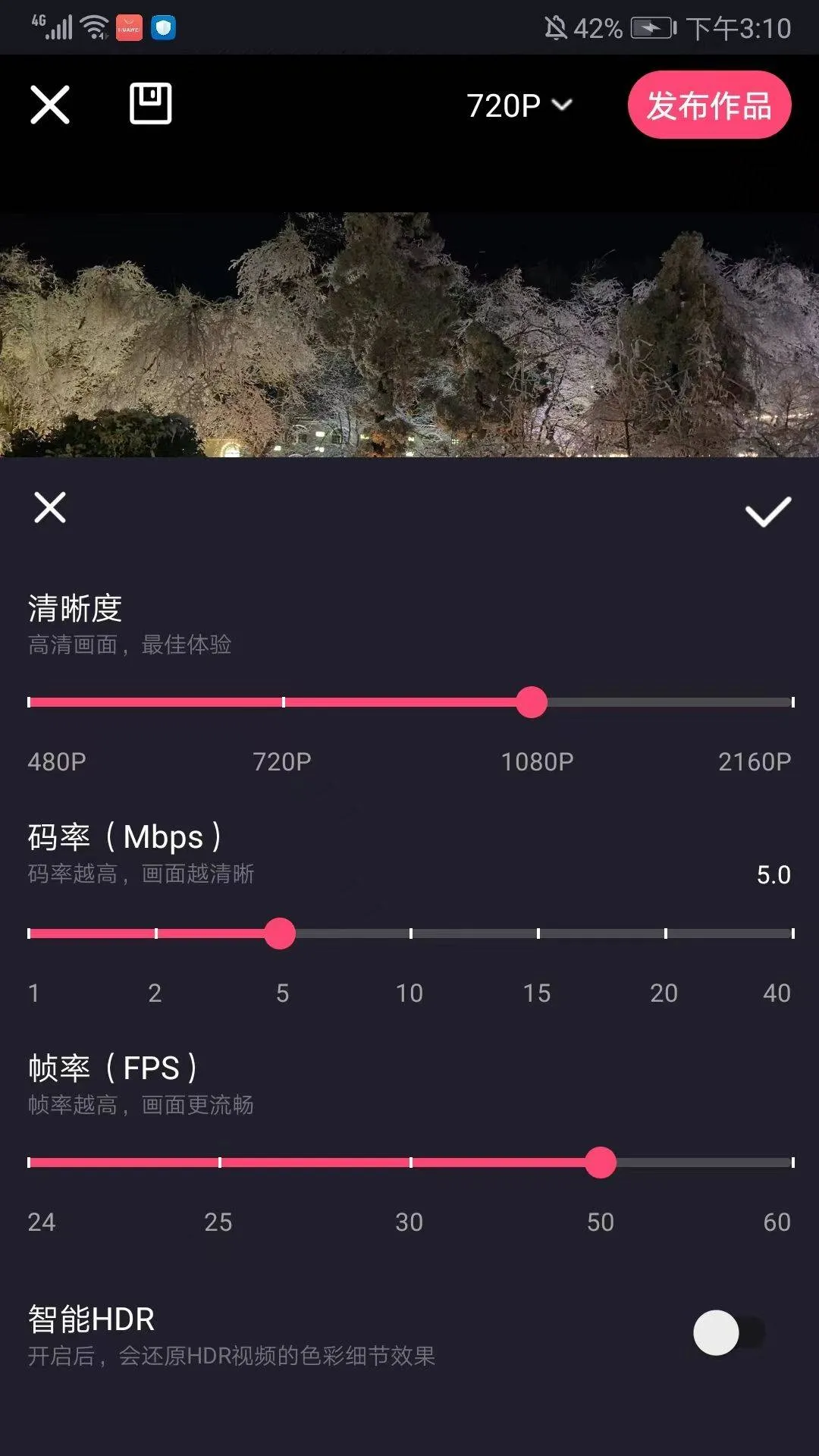 云美摄pro官方版 v5.1.4安卓版
