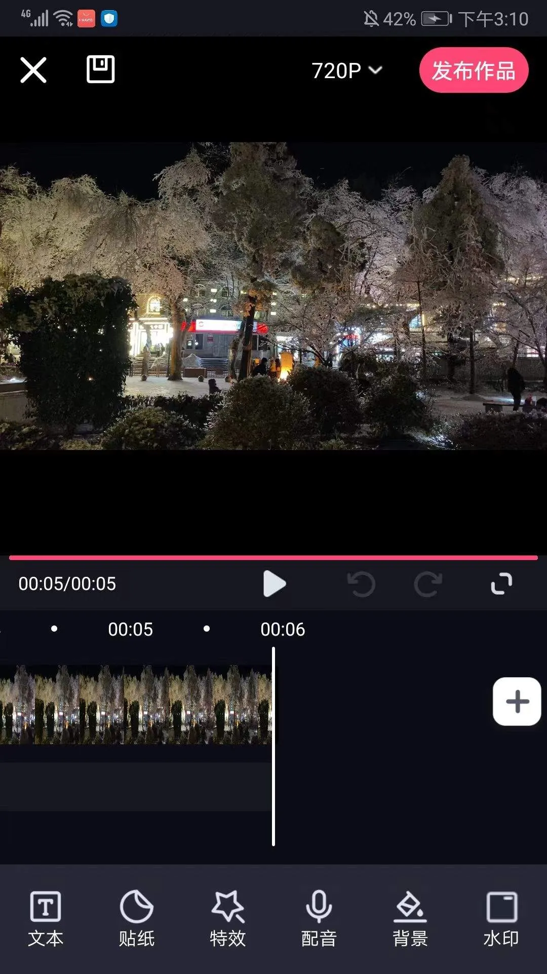 云美摄pro官方版 v5.1.4安卓版