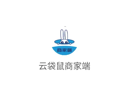 云袋鼠商家端下载app 云袋鼠商家端下载app