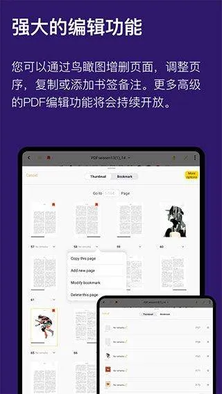 云记app v3.2.2.1安卓版