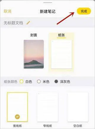 云记app v3.2.3.1安卓版