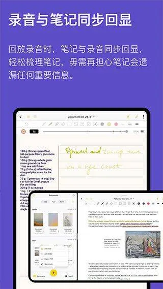 云记app v3.2.3.1安卓版