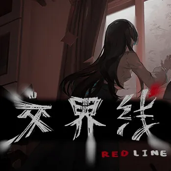 交界线游戏 v1.0 安卓版 交界线游戏 v1.0 安卓版