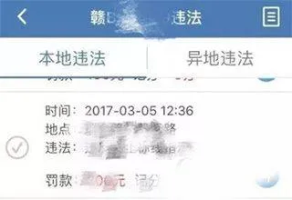 交警12123app v3.3.7 安卓版 交警12123app v3.3.7 安卓版