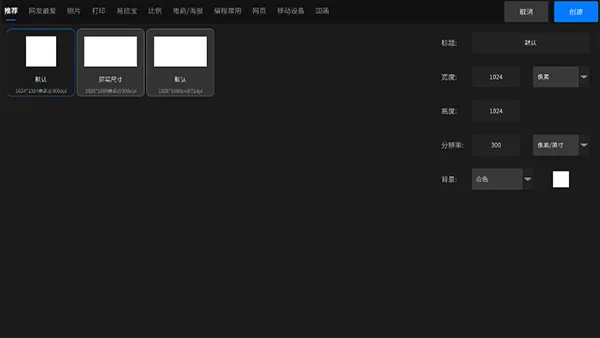亦心AI闪绘app v1.0.1.60330安卓版