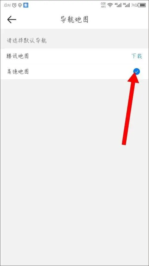 京东秒送骑士app v12.21.0安卓版