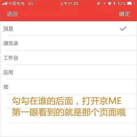 京东me最新版 v7.10.94官方版