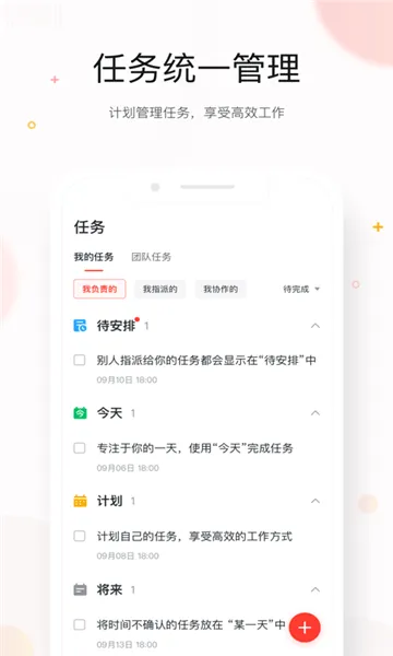 京东me最新版 v7.10.94官方版