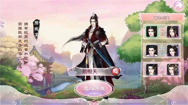 京门风月腾讯版本 京门风月腾讯版本