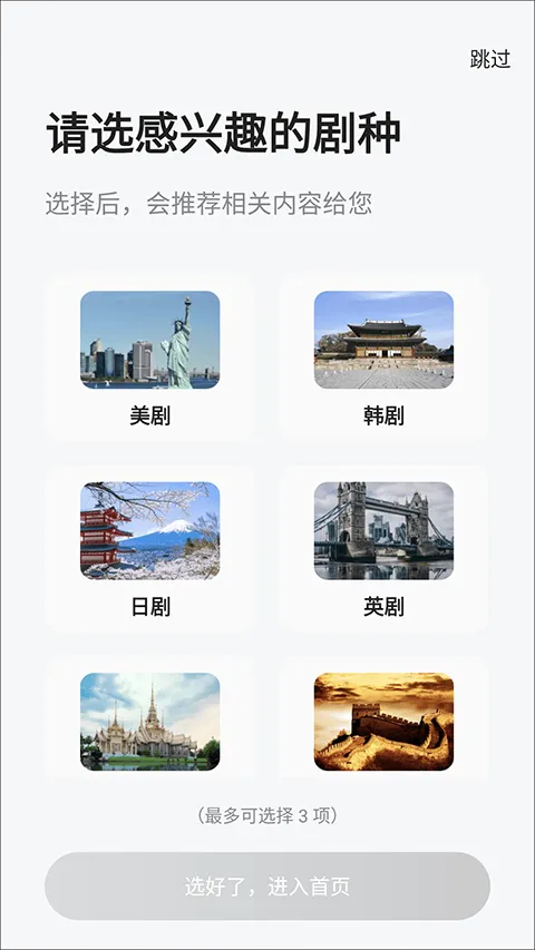 人人剧场app v1.2.2