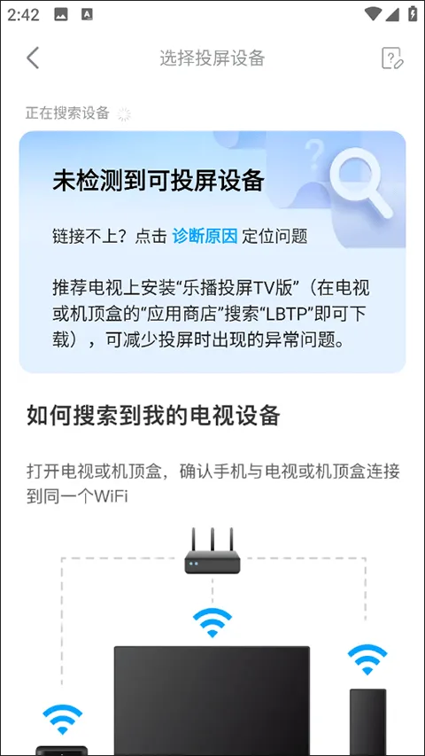 人人剧场app v1.2.2