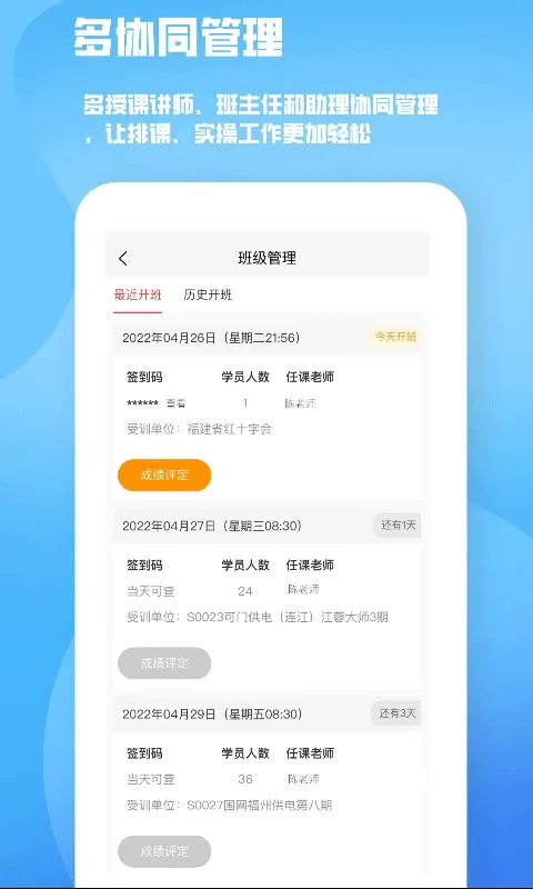 人人急救app v2.3.00安卓版