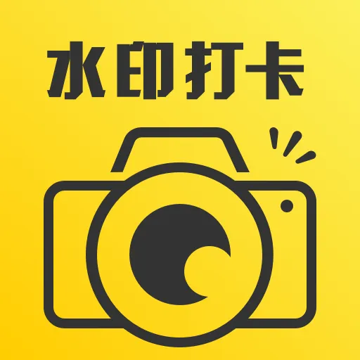 人人水印相机手机版 v1.0.0 最新版