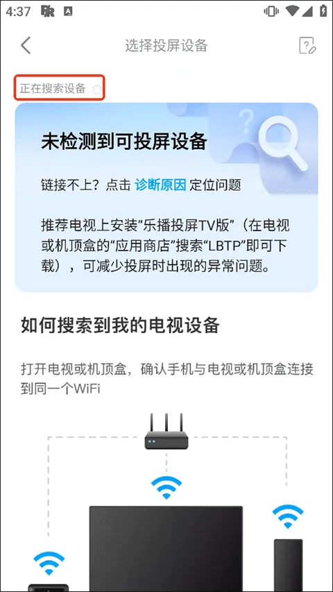 人人视频app v10.33.2安卓版
