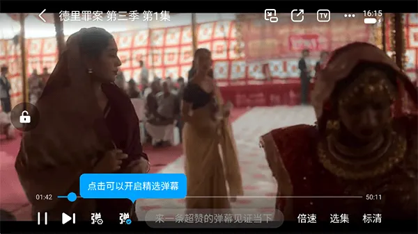 人人视频app v10.33.5安卓版