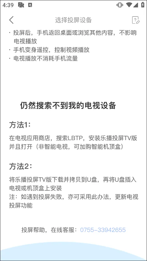 人人视频app v10.33.5安卓版