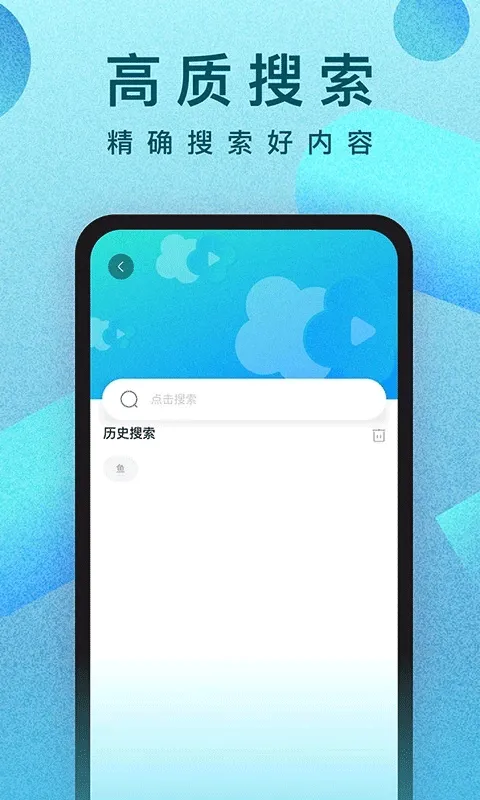 人人视频app v10.33.5安卓版