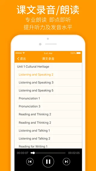 人教乐学app v3.4.3安卓版