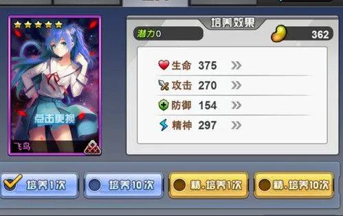 人气动漫大乱斗国际服 v1.11.18安卓版