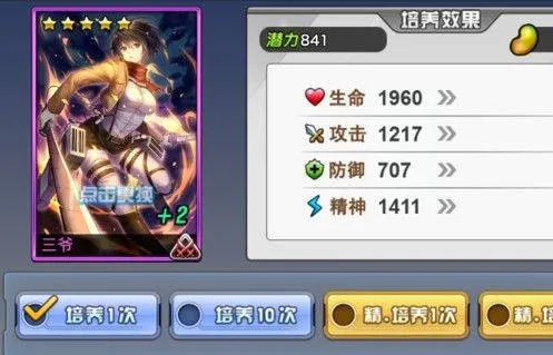 人气动漫大乱斗国际服 v1.11.18安卓版