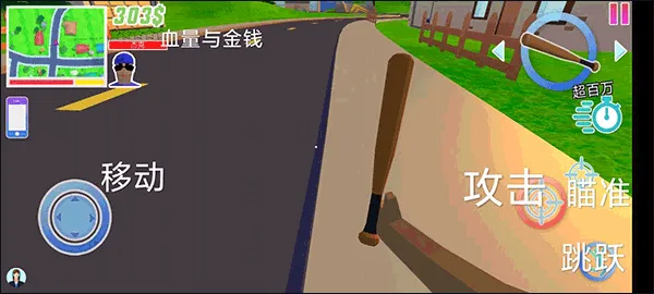 人生模拟师手游 v1.2.6安卓版