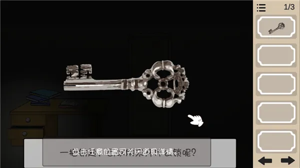 人生溯游游戏 v0.0.2 安卓版 人生溯游游戏 v0.0.2 安卓版