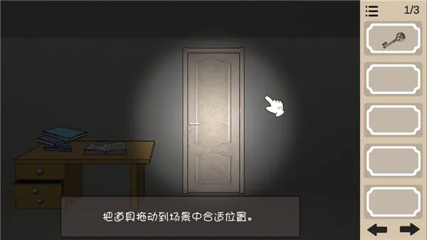 人生溯游游戏 v0.0.2 安卓版 人生溯游游戏 v0.0.2 安卓版
