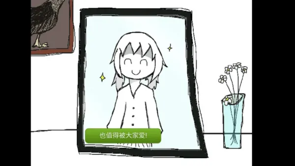 今天也要夸夸自己游戏 今天也要夸夸自己游戏