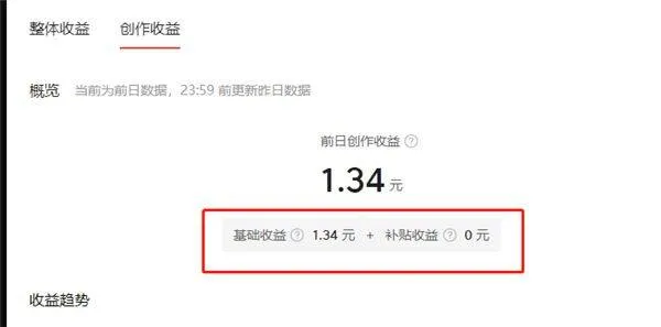今日头条老版本 v9.1.3安卓版