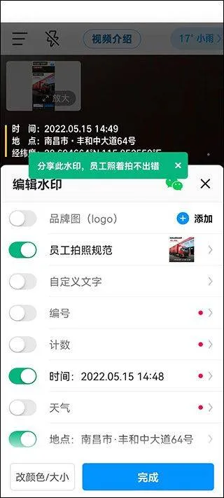 今日水印相机2026最新版本 v3.0.325.4安卓版