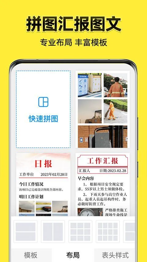 今日水印相机2026最新版本 v3.0.335.4安卓版