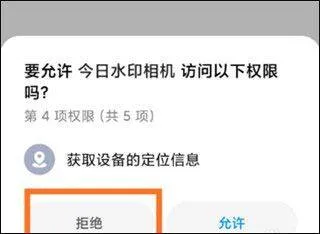 今日水印相机2026最新版本 v3.0.350.8安卓版
