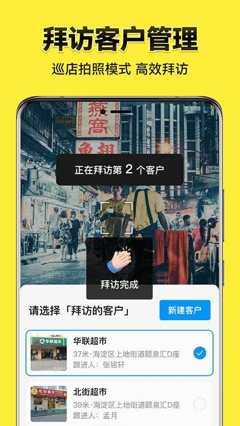 今日水印相机2026最新版本 v3.0.350.8安卓版