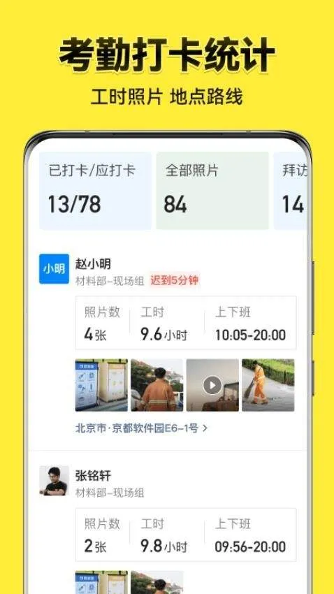 今日水印相机免费下载 v3.0.325.1 最新版
