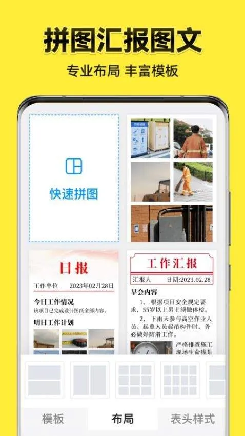 今日水印相机免费下载 v3.0.325.1 最新版