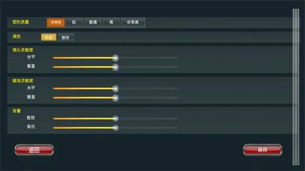 今晚吃鸡手机游戏 v1.0 最新版