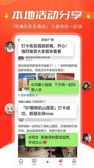 今视频app v6.0.9安卓版
