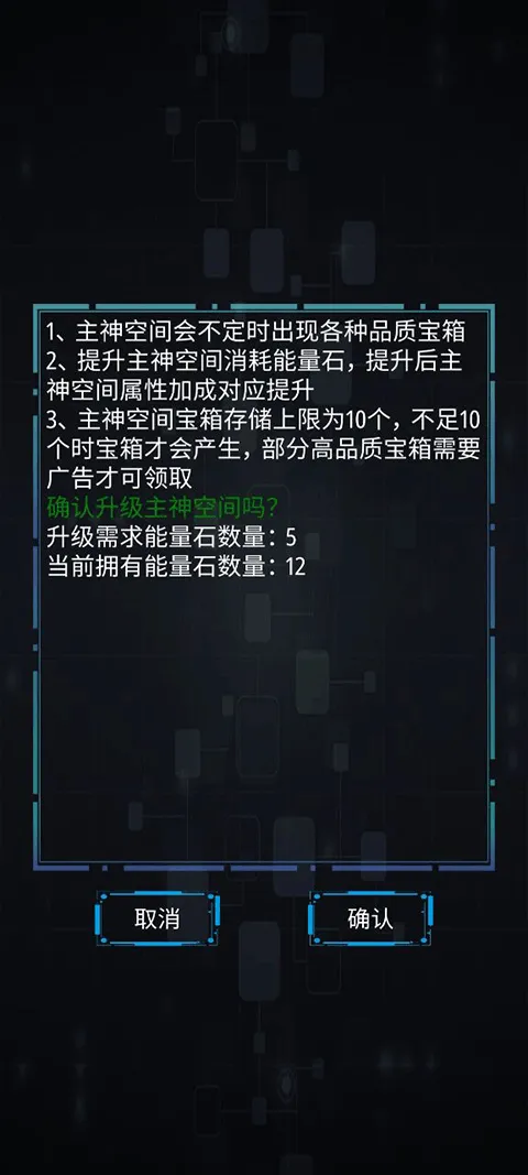 从主神空间开始下载(主神无限空间) v1.0 最新版 从主神空间开始下载(主神无限空间) v1.0 最新版