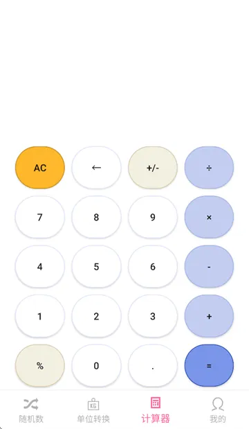 仓鼠数字乐园正版免费下载 仓鼠数字乐园正版免费下载
