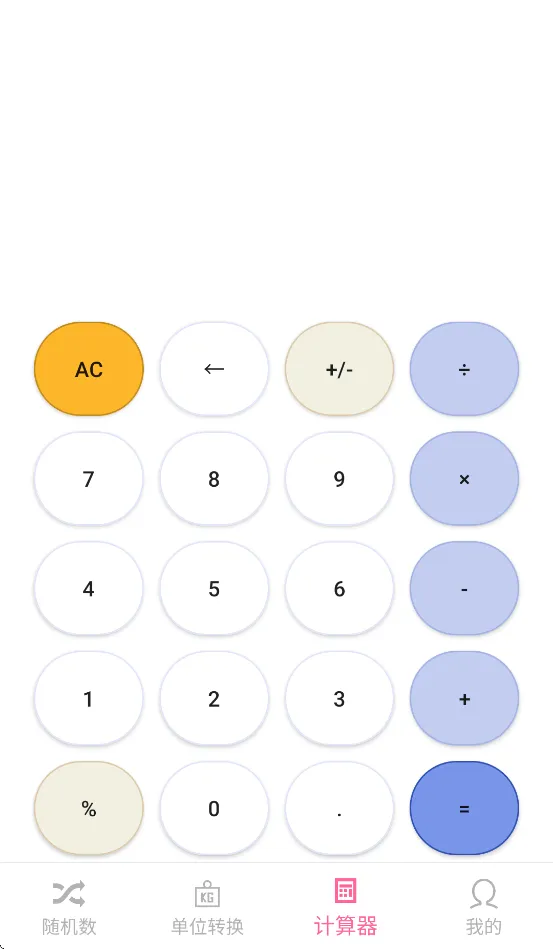 仓鼠数字乐园正版免费下载 v10.0.5 安卓版