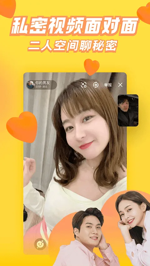他趣app v8.5.6.5安卓版